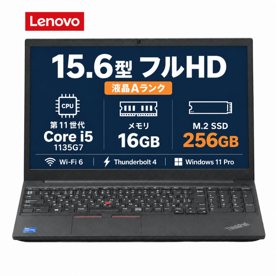 楽天市場】thinkpad e15（ノートPC｜パソコン）：パソコン・周辺機器の通販