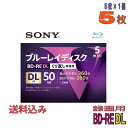 【日本製】 【ブルーレイディスク】 SONY (ソニー) BD-RE DL データ&デジタルハイビジョン録画用 50GB 1-2倍速 ワイドホワイトレーベル 5枚スリムケース (5BNE2VLPS2) 【送料込み※沖縄・離島・一部地域を除く】(2)