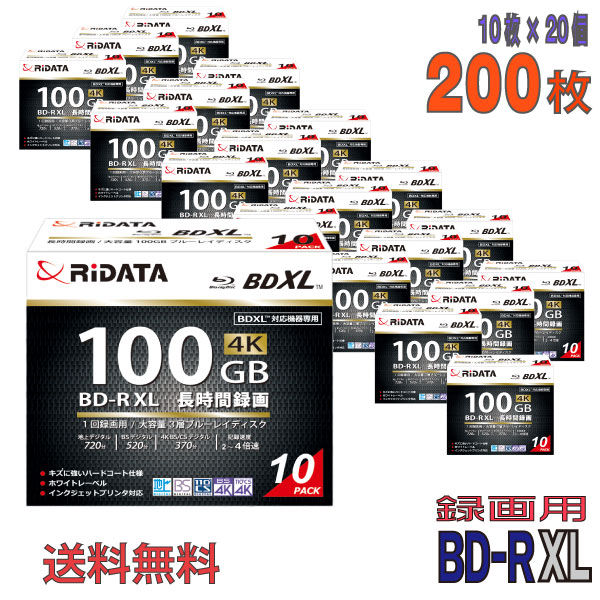 【ブルーレイディスク】 RiDATA(ライデータ) BD-R XL データ＆デジタルハイビジョン録画用 100GB 2-4倍..