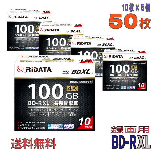 �ڥ֥롼�쥤�ǥ������� RiDATA(�饤�ǡ���) BD-R XL �ǡ������ǥ�����ϥ��ӥ����Ͽ���� 100GB 2-4��® �磻�ɥۥ磻�ȥ졼�٥� ��50��...