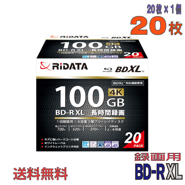 �ڥ֥롼�쥤�ǥ������� RiDATA(�饤�ǡ���) BD-R XL �ǡ������ǥ�����ϥ��ӥ����Ͽ���� 100GB 2-4��® �磻�ɥۥ磻�ȥ졼�٥� 20�祹...