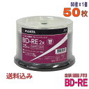 ѥ󥷥åץɡŷԾŹ㤨֡ڥ֥롼쥤ǥ RIDATA(륢ǡ BD-RE ǡǥϥӥϿ 25GB 1-2® 磻ɥۥ磻ȥ졼٥ 50祹ԥɥ륱 (BE130EPW2X.50SP A ߢ졦Υ硦ϰ KSWۡפβǤʤ2,365ߤˤʤޤ