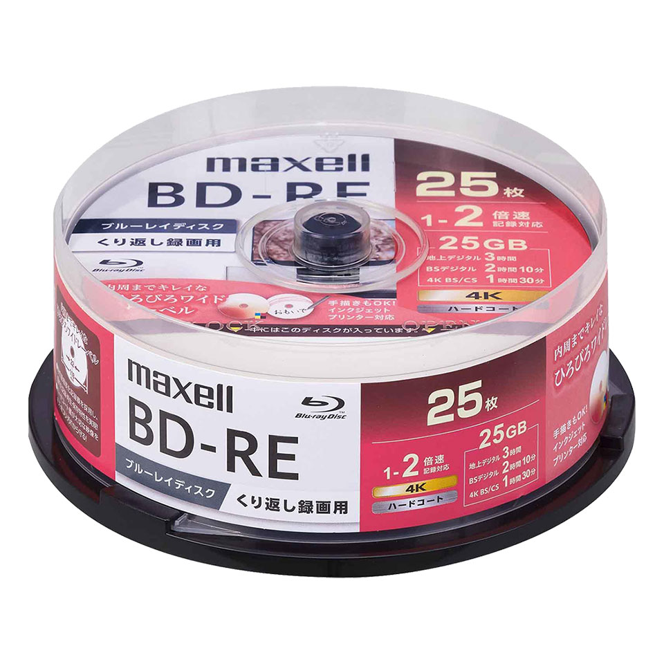 【ブルーレイディスク】 maxell(マクセル) BD-RE データ＆デジタルハイビジョン録画用 25GB 1-2倍速 ワイドホワイトレーベル 25枚スピンドルケース (BEV25WPG.25SP) 【送料込み※沖縄・離島・一部地域を除く】 【KSW】