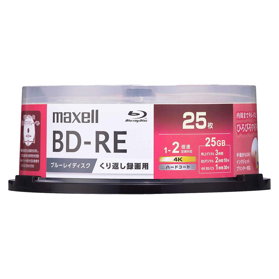 【ブルーレイディスク】 maxell(マクセル) BD-RE データ＆デジタルハイビジョン録画用 25GB 1-2倍速 ワイドホワイトレーベル 25枚スピンドルケース (BEV25WPG.25SP) 【送料込み※沖縄・離島・一部地域を除く】 【KSW】