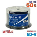 ѥ󥷥åץɡŷԾŹ㤨֡ڥ֥롼쥤ǥ RIDATA(륢ǡ BD-R ǡǥϥӥϿ 25GB 1-4® 磻ɥۥ磻ȥ졼٥ 50祹ԥɥ륱 (BR130EPW4X.50SP A ߢ졦Υ硦ϰ KSWۡפβǤʤ2,200ߤˤʤޤ