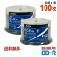 ֡ڥ֥롼쥤ǥ RIDATA(륢ǡ) BD-R ǡǥϥӥϿ 25GB 1-4® 磻ɥۥ磻ȥ졼٥ 100(502)ԥɥ륱 (BR130EPW4X.50SP A 2ĥå) ߢ졦Υ硦ϰ KSWۡפ򸫤