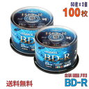 【ブルーレイディスク】 RIDATA(ライデータ) BD-R データ&デジタルハイビジョン録画用 25GB 1-6倍速 ワイドホワイトレーベル 【100枚(50...