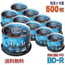 【ブルーレイディスク】 RIDATA(ライデータ) BD-R データ&デジタルハイビジョン録画用 25GB 1-4倍速 ワイドホワイトレーベル 【500枚(50...