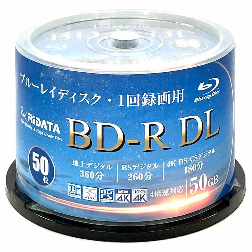 【ブルーレイディスク】 RIDATA (ライデ...の紹介画像2