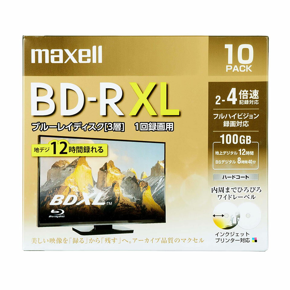 【ブルーレイディスク】 maxell(マクセル) BD-R XL データ＆デジタルハイビジョン録画用 100GB 2-4倍速 ワイドホワイトレーベル 【50枚(10枚×5個)スピンドルケース】 (BRV100WPE.10S 5個セット) 【KSW】 BRV100WPE10S 2