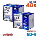 【ブルーレイディスク】 maxell(マクセル) BD-R データ&デジタルハイビジョン録画用 25GB 1-4倍速 ワイドホワイトレーベル 【40枚(20枚×...