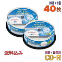 【音楽用 録音用 CD-R】 maxell(マクセル) CD-R 音楽用 700MB ワイドホワイトレーベル 【40枚(20枚×2個)スピンドルケース】 (CDRA80WP.20SP 2個セット) 【送料込み※沖縄 離島 一部地域を除く】 【KSW】