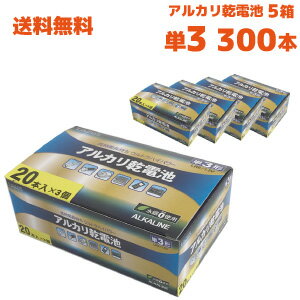 単3 Lazos ラソス アルカリ 単三 乾電池 300本 (1箱(60本入)×5箱＝300本) (B-LA-T3X20 5箱セット)