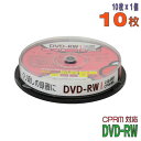 yL^fBAz GREENHOUSE(O[nEX) DVD-RW f[^^p CPRMΉ 4.7GB 1-2{ ChzCg[x 10XshP[X (GH-DVDRWCB10) yKSWz