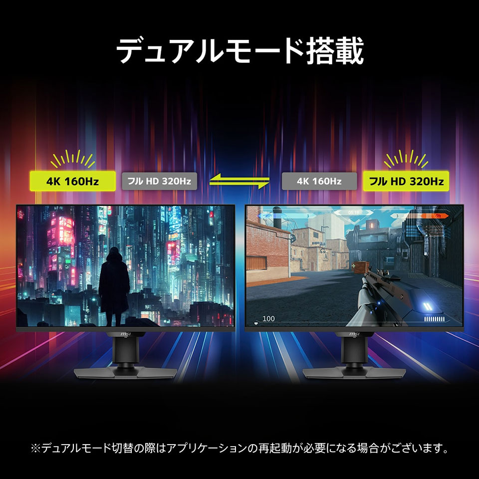 パソコンショップドーム楽天市場店の【お取り寄せ】MSI [MAG-274UPDF-E16M] 27インチ 160Hz 4K IPSモニター｜アングル2