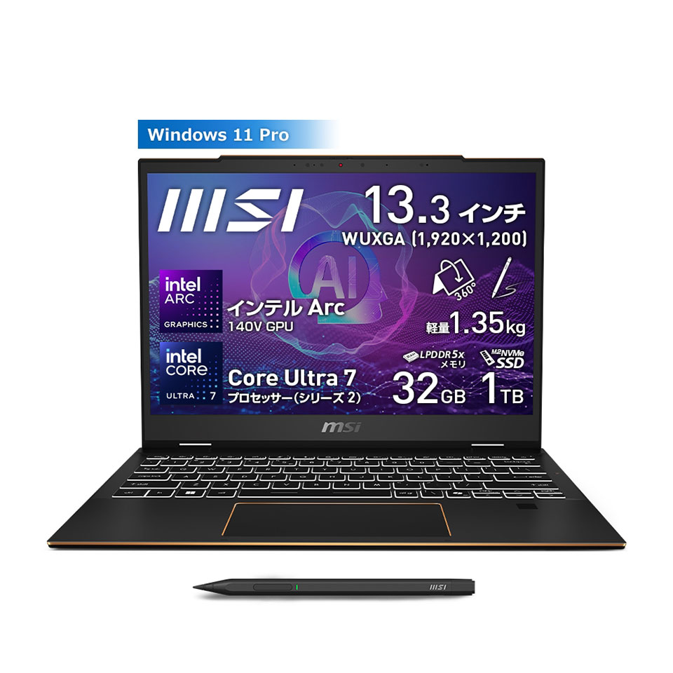 MSI Summit 13 AI+ Evo A2VM Copilot+ PC 新品ノートパソコン /Windows11 Pro /Core Ultra 7 第2世代 /メモリ 32GB /M.2 1TB /13.3インチ 1920 x 1080 (Full HD)(お取り寄せ)