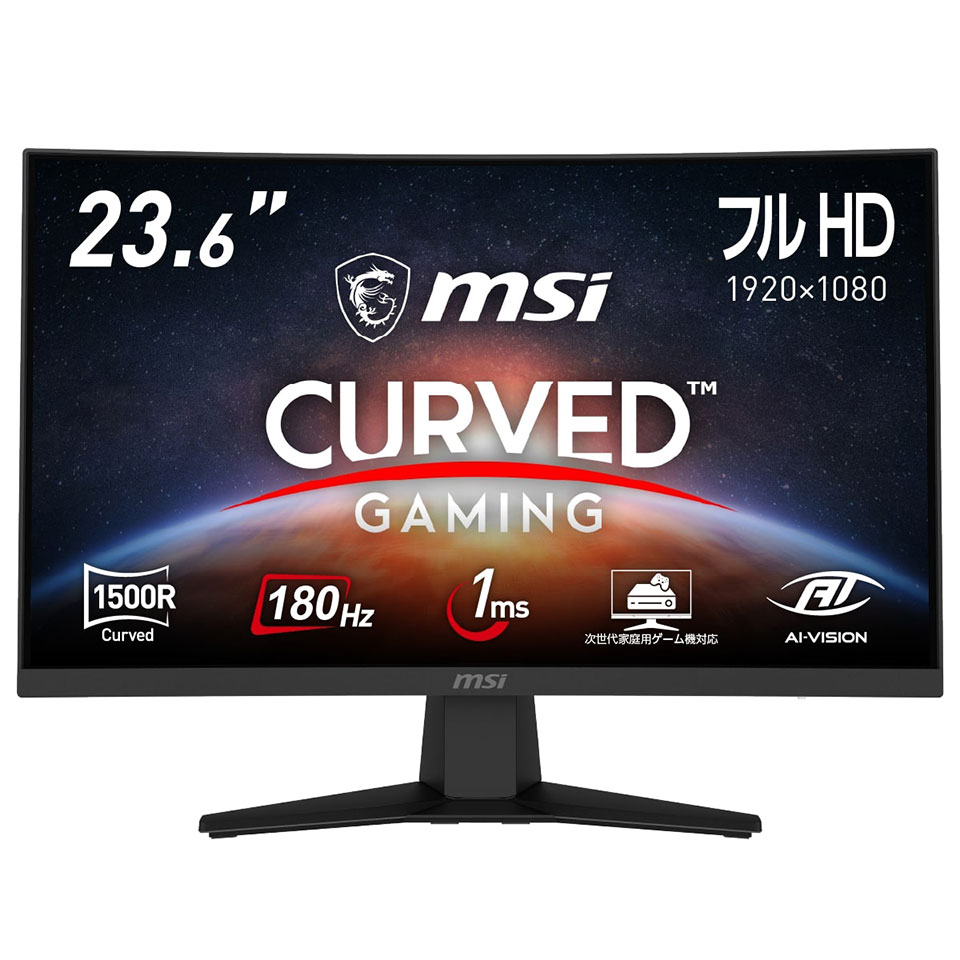 【お取り寄せ】MSI (MAG-244C) 23.6インチ 180Hz FHDゲーミングモニター (湾曲1500R /1920 x 1080 (180Hz) /HDMI2.0b /Displayport1.2a)