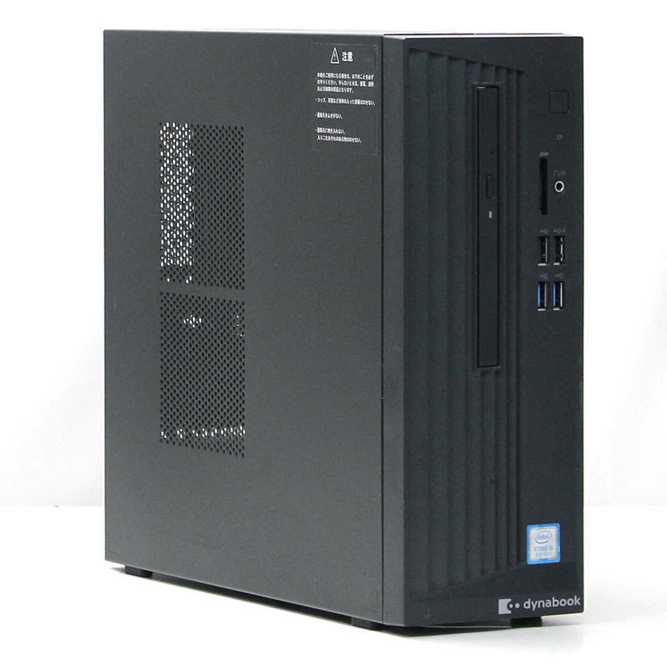 東芝dynaDesk i5-8500/8GB/SSD256GB/HDD500GB 楽天市場】Core i5（シリーズdynaDesk（dynabook））（デスクトップPC