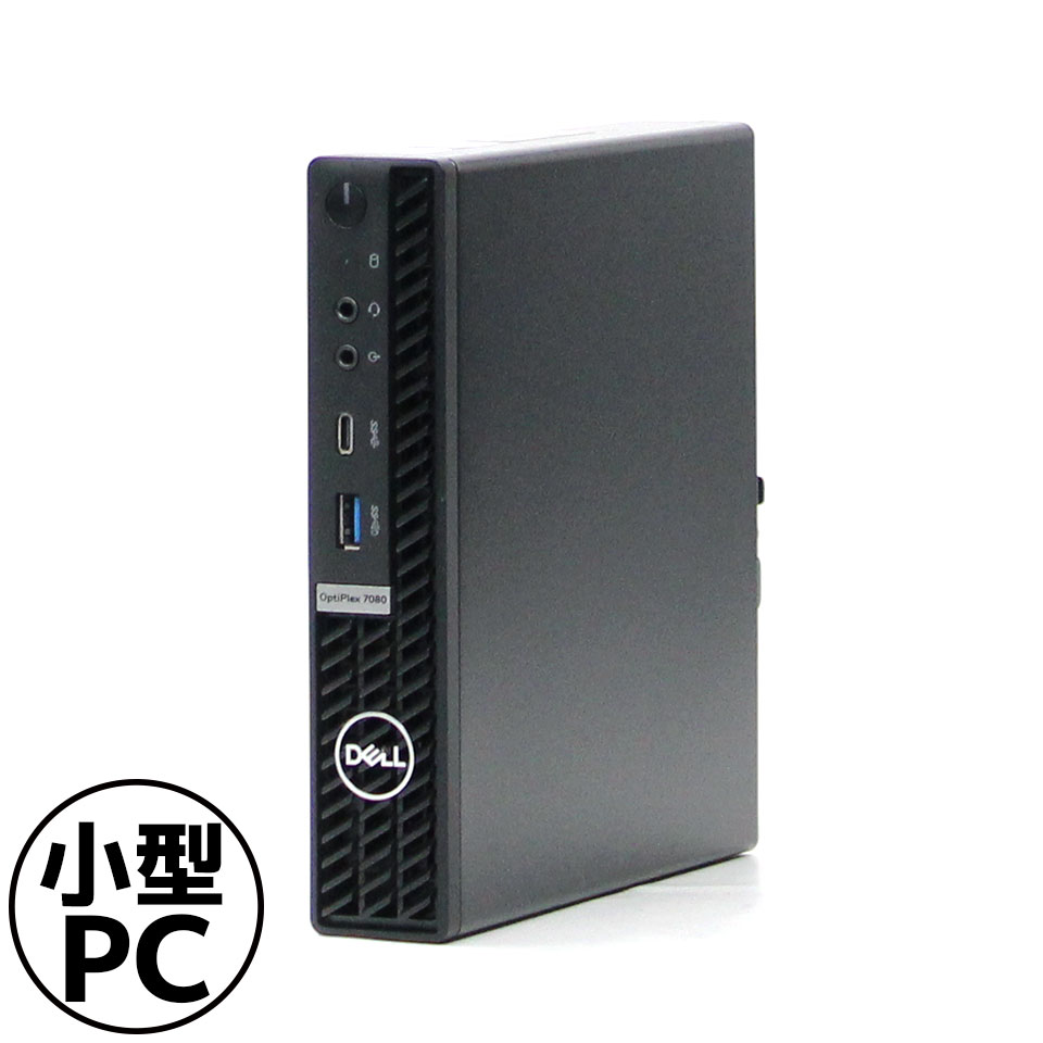 楽天市場】dell optiplex 7080の通販