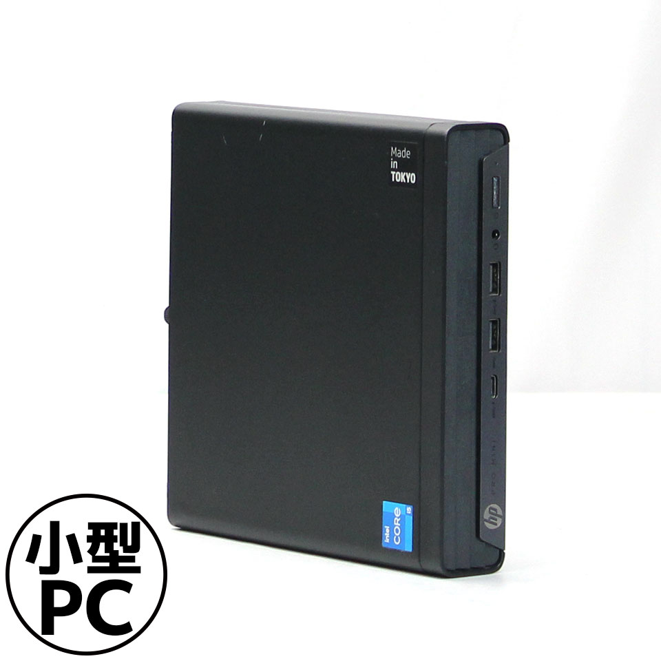 【中古】HP Pro Mini 400 G9 (FBB17018) デス