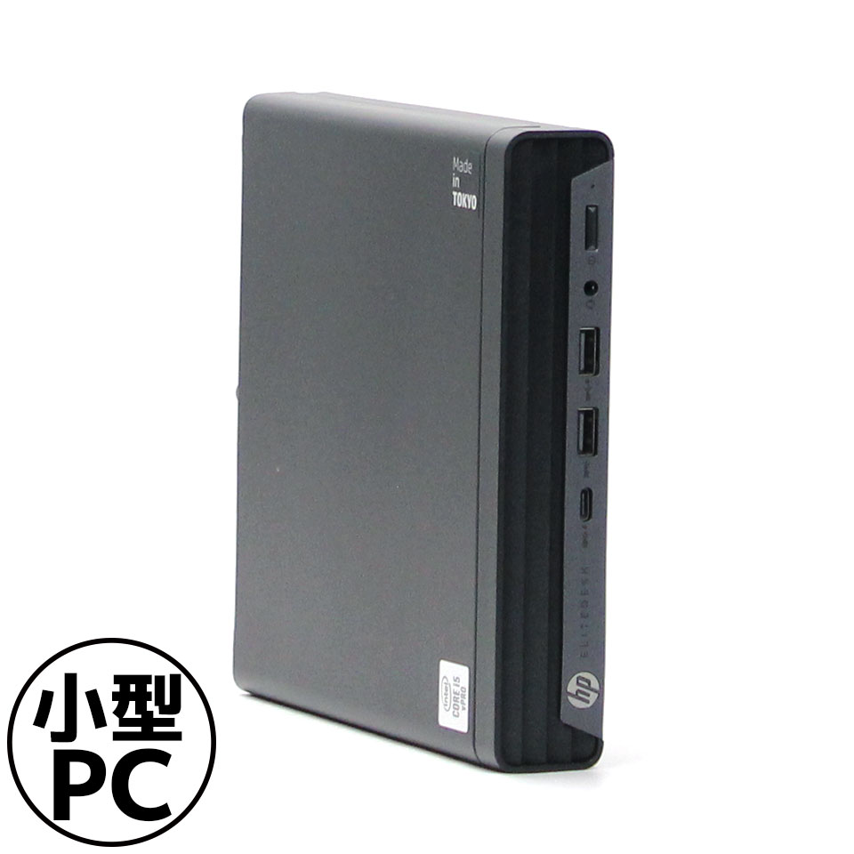 eMachines - 【中古】HP EliteDesk 800 G6 DM (KBD16019) デスクトップパソコン /Windows11 Pro /Core i5 10500T /メモリ 16GB /M.2 256GB