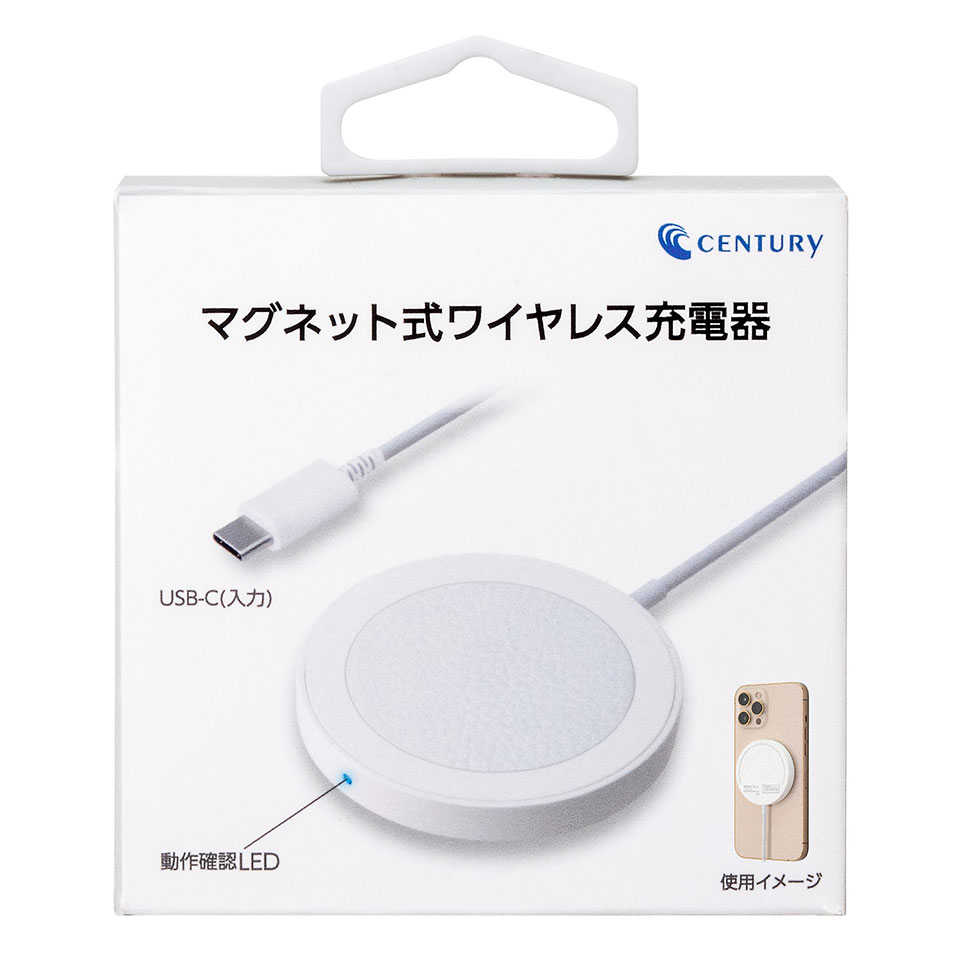 CENTURY (CMP02WH) マグネット式ワイヤレス充電器 MagSafe対応