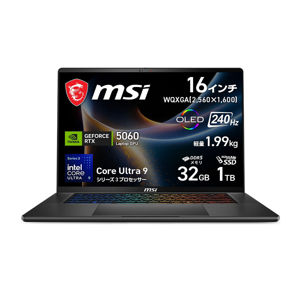 【お取り寄せ】MSI Stealth 16 AI+ B3W；Copilot+ PC (2679JP) ノートパソコン /Windows 11 Home /Core Ultra 9 386H /メモリ 32GB /M.2 1TB /NVIDIA GeForce RTX 5060 Laptop GPU 8GB /16インチ 2560 x 1600 (WQXGA) /240Hz
