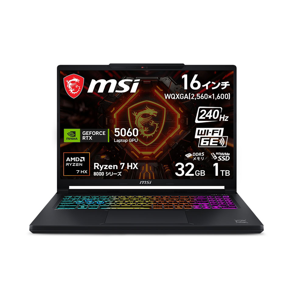 【お取り寄せ】MSI Crosshair A16 HX E8W (2719JP) ノートパソコン /Windows 11 Home /Ryzen 7 8840HX /メモリ 32GB /M.2 1TB /NVIDIA GeForce RTX 5060 Laptop GPU 8GB GDDR7 /16インチ 2560 x 1600 /240Hz