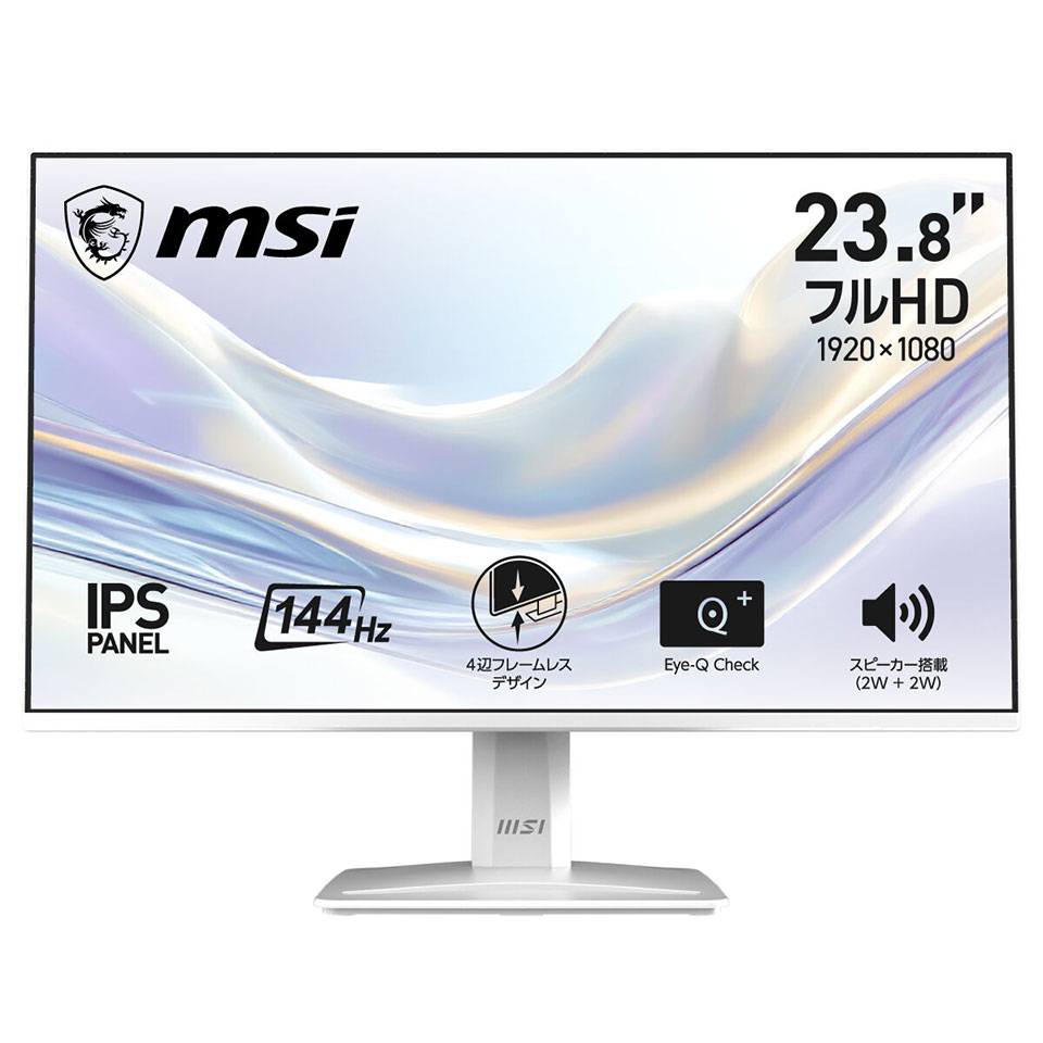 Rakuten - 【お取り寄せ】MSI [PRO-MP243W-E14] 23.8インチ 144Hz FHD IPS モニター [1920 x 1080 (144Hz) /HDMI1.4b /Displayport1.2a]