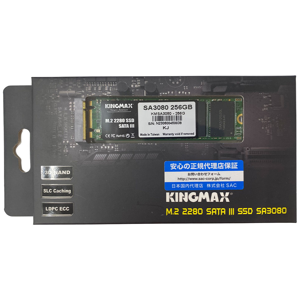 【新品】KINGMAX (KMSA3080-256G) M.2 2280 SATA 256GB SA3080シリーズ [M.2 SATA III]
