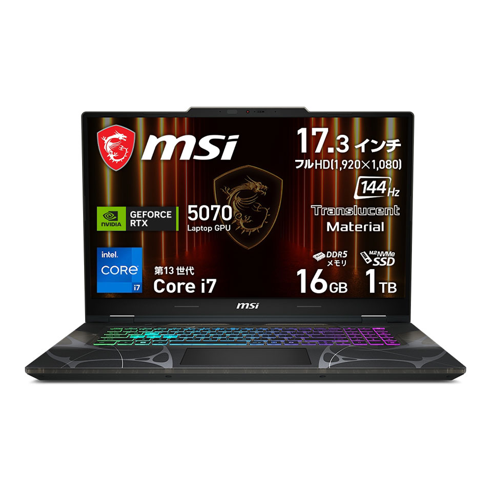 【お取り寄せ】MSI Cyborg 17 B13W (2759JP) ノートパソコン /Windows 11 Home /Core i7 13620H /メモリ 16GB /M.2 1TB /NVIDIA GeForce RTX 5070 Laptop GPU 8GB GDDR7 /17.3インチ 1920 x 1080 /144Hz
