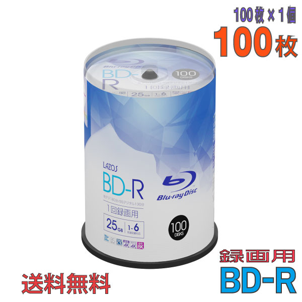 ڥ֥롼쥤ǥ Lazos(饽) BD-R ǡǥϥӥϿ 25GB 1-6® 磻ɥۥ磻ȥ졼٥ 100祹ԥɥ륱 (L-B100P) ߢ졦Υ硦ϰ KSW