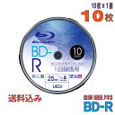 【ブルーレイディスク】 Lazos(ラソス) BD-R データ&デジタルハイビジョン録画用 25GB 1-6倍速 ワイドホワイトレーベル 10枚スピンドルケース (L-B10P) 【送料込み※沖縄・離島・一部地域を除く】 【KSW】