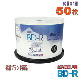 ڥ֥롼쥤ǥ Lazos(饽) BD-R ǡǥϥӥϿ 25GB 1-6® 磻ɥۥ磻ȥ졼٥ 50祹ԥɥ륱 (L-B50P) KSW