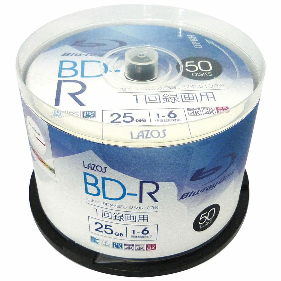【ブルーレイディスク】 Lazos(ラソス) BD-R データ＆デジタルハイビジョン録画用 25GB 1-6倍速 ワイドホワイトレーベル 50枚スピンドルケース (L-B50P) 【KSW】 3