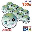 【ブルーレイディスク】 Lazos(ラソス) BD-R DL データ＆デジタルハイビジョン録画用 5 ...