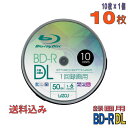 【不定期特価!】 【ブルーレイディスク】 Lazos(ラソス) BD-R DL データ&デジタルハイビジョン録画対応 50GB 1-6倍速 10枚スピンドルケース (L-BDL10P) 【送料込み※沖縄・離島を除く】 【KSW】