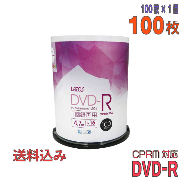 ڵϿǥ Lazos(饽) DVD-R ǡϿ CPRMб 4.7GB 1-16® 磻ɥۥ磻ȥ졼٥ 100祹ԥɥ륱 (L-CP100P) ߢ졦Υ硦ϰ