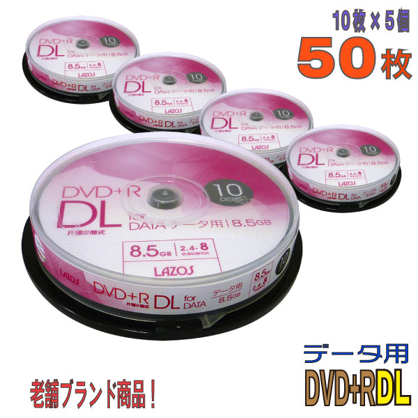 ڵϿǥ Lazos(饽) DVD+R DL ǡ 8.5GB 2.4-8® 磻ɥۥ磻ȥ졼٥50(105)ԥɥ륱 (L-DDL10P 5ĥå) KSW