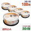 ֡ڵϿǥ Lazos(饽) DVD-RW ǡϿ CPRMб 4.7GB 1-2® 磻ɥۥ磻ȥ졼٥ 100(205)ԥɥ륱 (L-DRW20P 5ĥå) ߢ졦Υ硦ϰ KSWۡפ򸫤