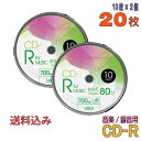 ［メール便発送］［説明をご確認ください］マクセル maxell 音楽用 CD-R CDRA80MIXS1P10S 10枚パック 80分