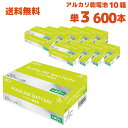 単3 Lazos ラソス アルカリ 乾電池 600本 (1箱(60本入)×10箱=600本)(B-LA-T3X20 10箱セット)