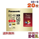 ڥ֥롼쥤ǥ Panasonic(ѥʥ˥å) BD-RE DL ǡǥϥӥϿ 50GB 1-2® 磻ɥۥ磻ȥ졼٥ 20祹ॱ (LM-BE50P20) ߢ졦Υ硦ϰ KSW