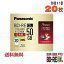 ڥ֥롼쥤ǥ Panasonic(ѥʥ˥å) BD-RE DL ǡǥϥӥϿ 50GB 1-2® 磻ɥۥ磻ȥ졼٥ 20祹ॱ (LM-BE50P20) ߢ졦Υ硦ϰ KSW
