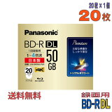 PanasonicBD-RDL1-4倍速20枚スリムケース(LM-BR50LP20)