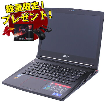 【豪華アイテムプレゼントキャンペーン中！】 ゲーミングノートPC MSI GS43VR 7RE PHANTOM PRO (005JP) Windows10 Core i7 7700HQ SSD256GB HDD1TB 8GB 無線LAN 14インチ 7RE-005JP 【リファービッシュ品】【中古ノートパソコン】【送料無料】【RCP】