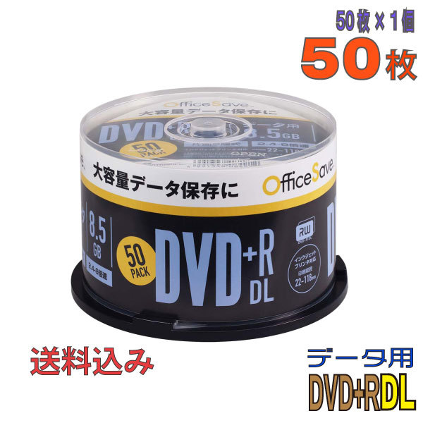 【人気商品復活！】【記録メディア