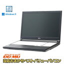 当店おまかせベストバリューパソコン 中古ノートパソコン 第8世代CPU メモリ8GB SSD256GB Windows11 WPSOffice HDMI搭載 1...