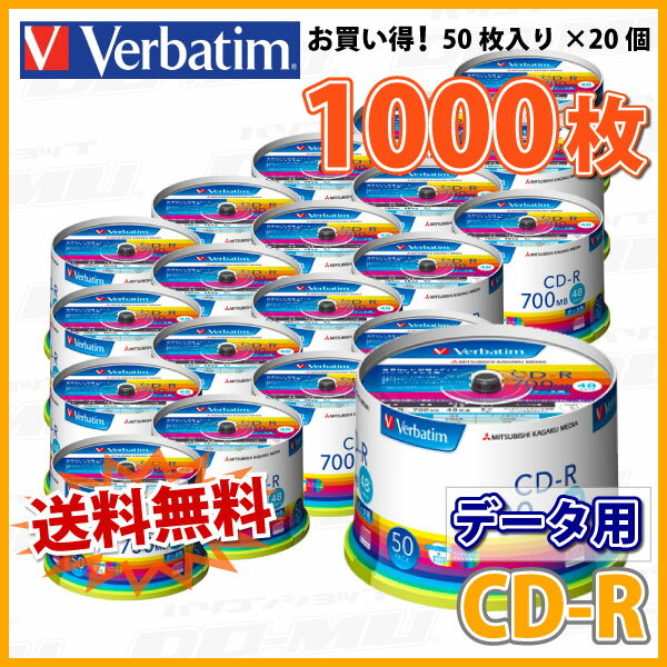 【記録メディア】 Verbatim(バーベイタ...の紹介画像2