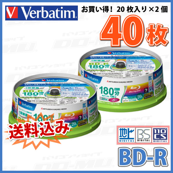 【ブルーレイディスク】 Verbatim(バー...の紹介画像2